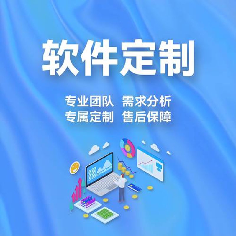 iOS开发外包:紧跟科技前沿,打造卓越移动应用