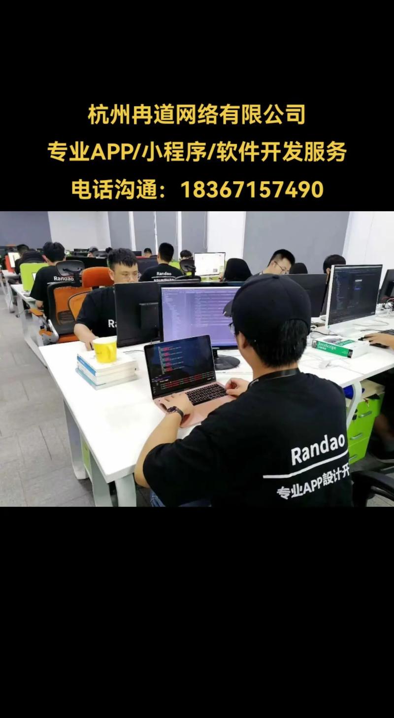 上海APP开发市场的现状与发展趋势