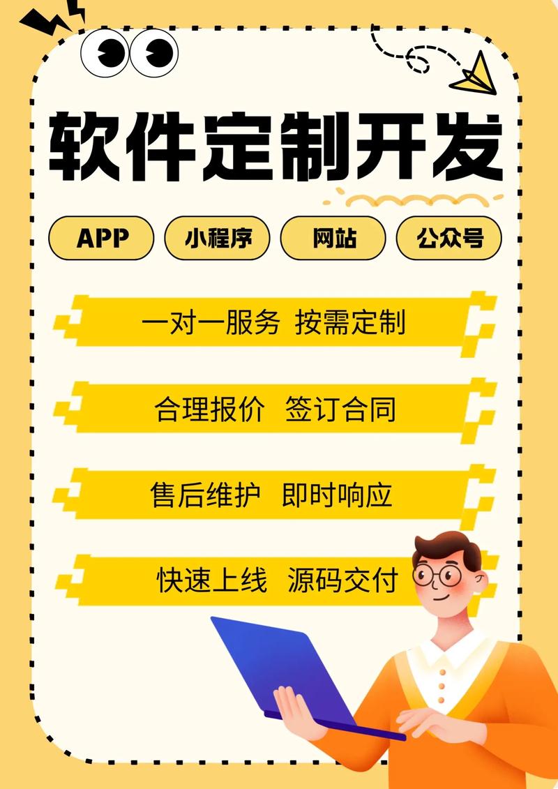 iOS 开发外包：行业动态与未来趋势