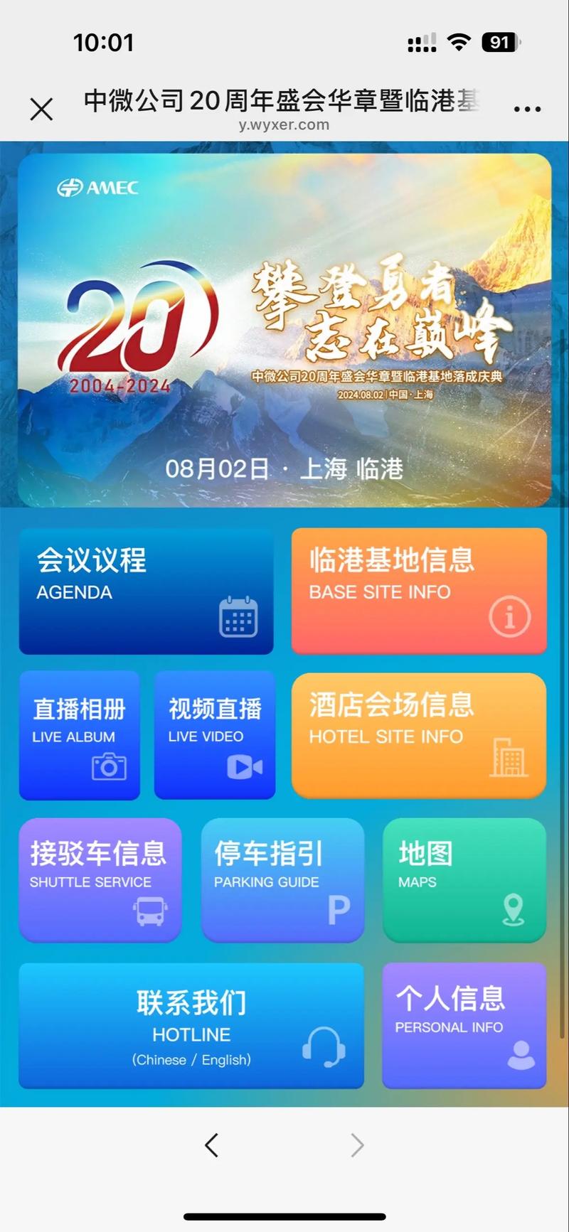 上海APP开发行业的最新趋势与挑战