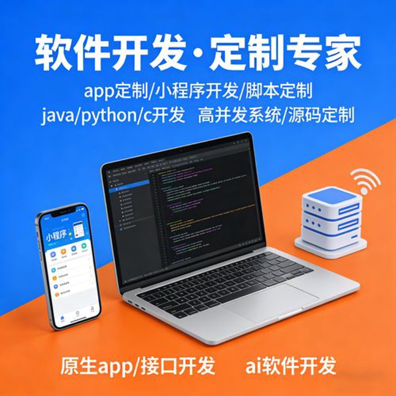 移动时代的创新之光：APP开发公司的崛起与发展
