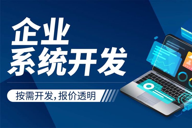 上海APP开发行业：从传统到现代的技术蜕变
