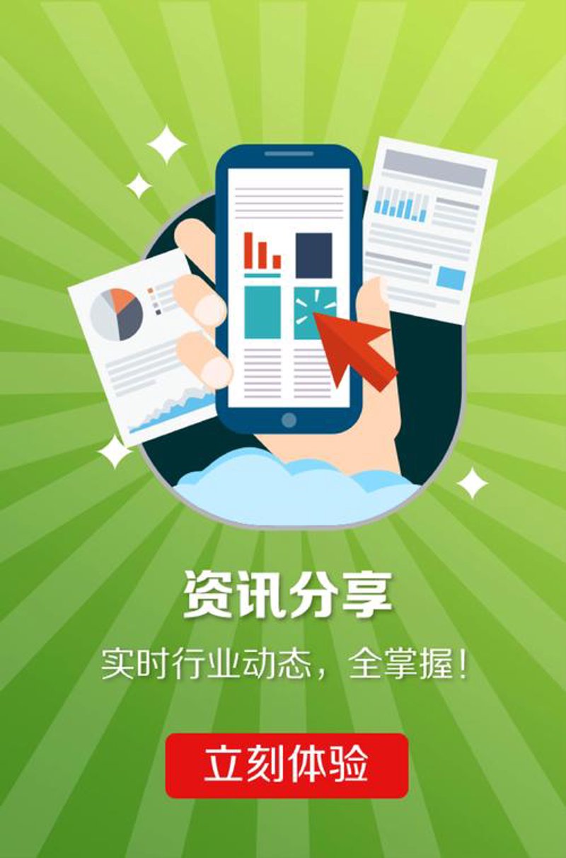 移动时代的软件伙伴：解读APP开发公司的行业动态
